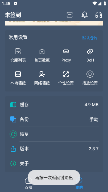 MO影视