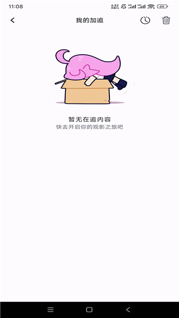 A次元