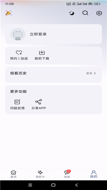 A次元
