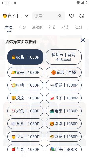 如意box