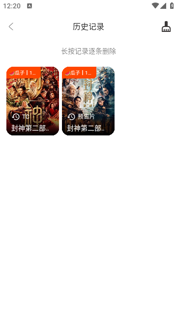 如意box