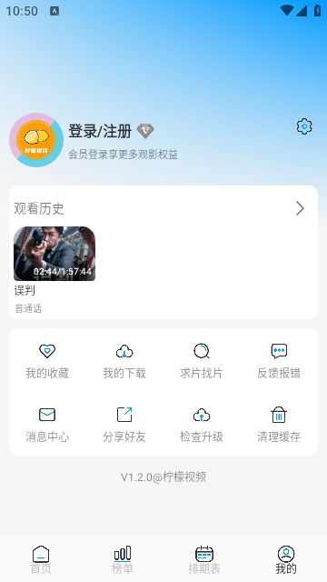 柠檬视频