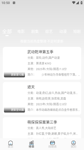 柠檬视频