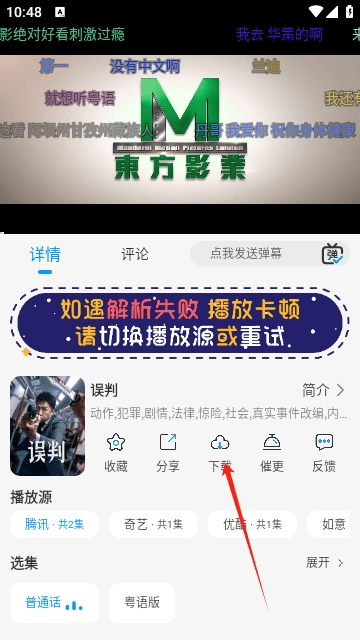 柠檬视频