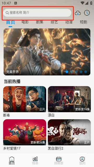 柠檬视频