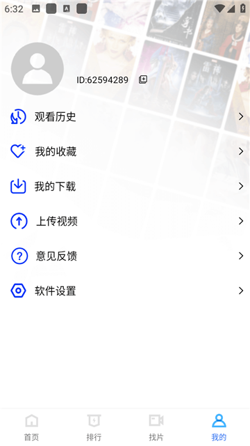 星星视频