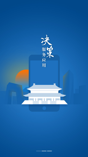 中国气象APP