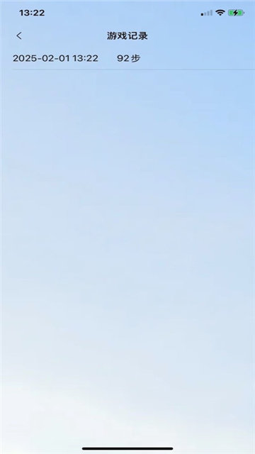 花影翻翻乐