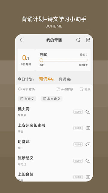 古文岛APP