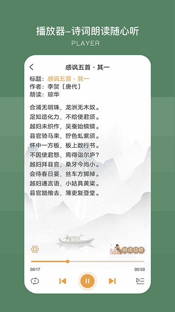 古文岛APP