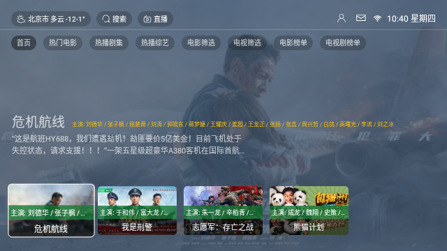 Screenshot_20250206-104031