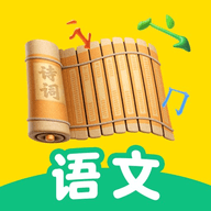 语文天天练