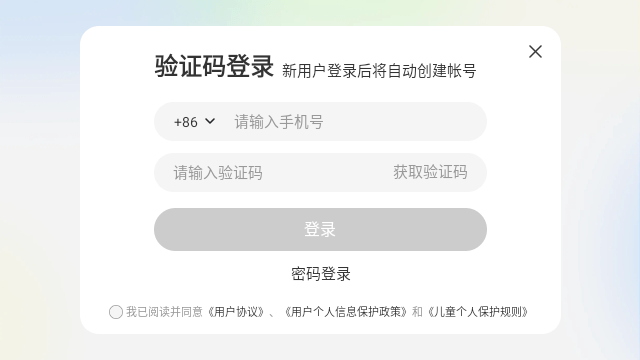 语文天天练