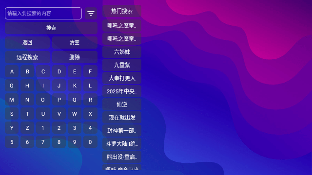 影趣影视