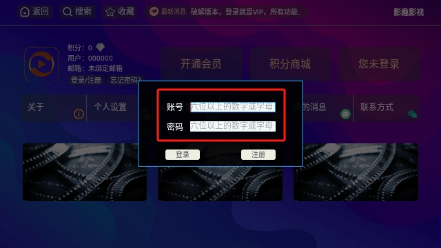 影趣影视