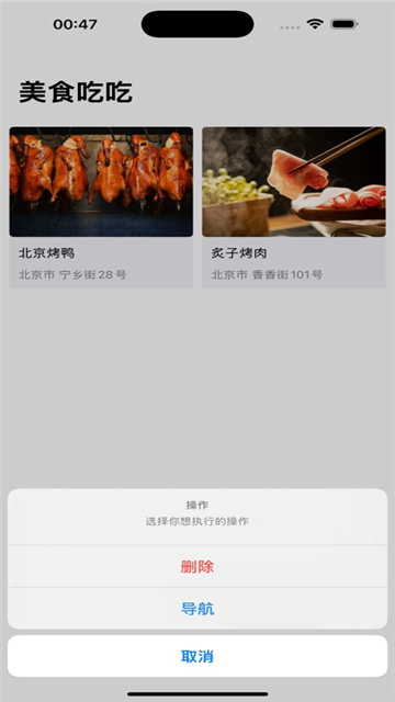 食迹吃吃打卡