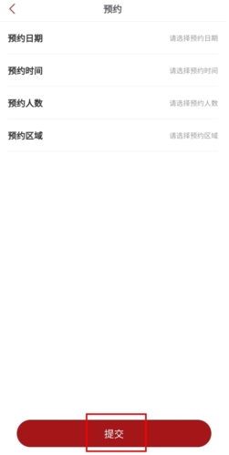 文旅通