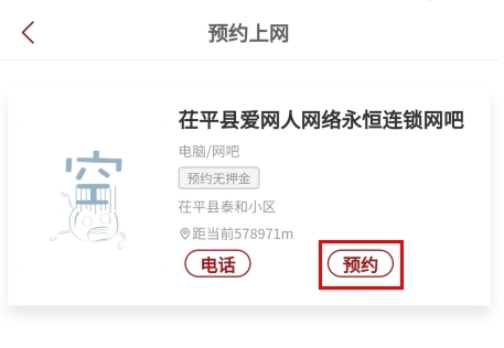 文旅通