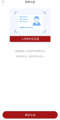 文旅通