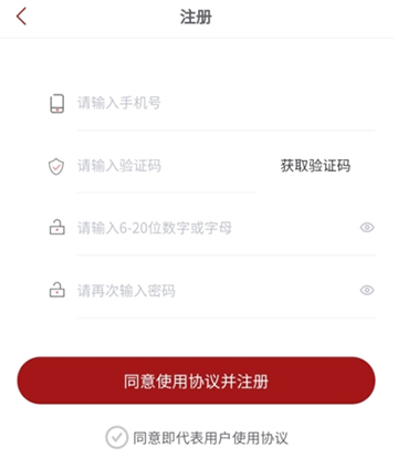 文旅通
