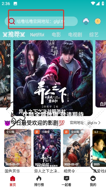 咕噜咕噜影视