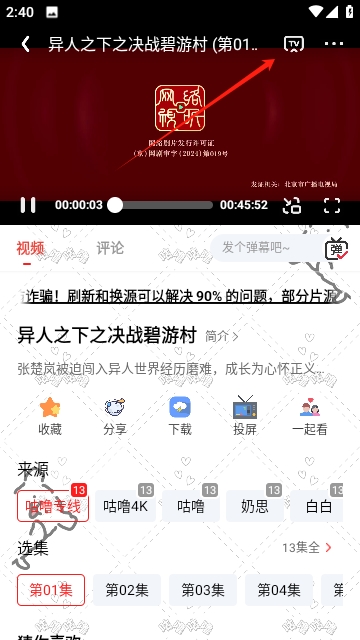 咕噜咕噜影视
