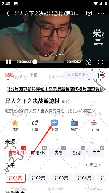 咕噜咕噜影视