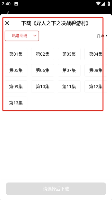 咕噜咕噜影视