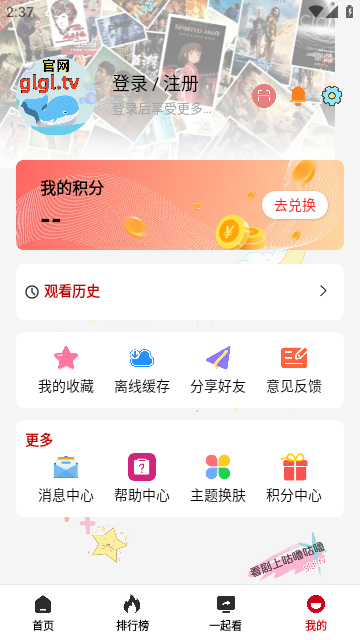 咕噜咕噜影视