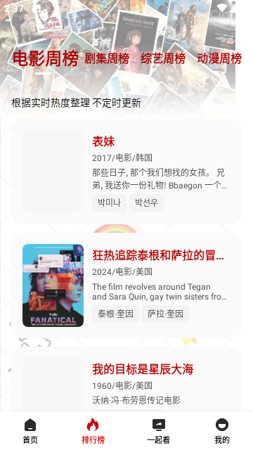 咕噜咕噜影视