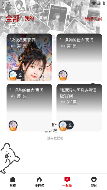 咕噜咕噜影视