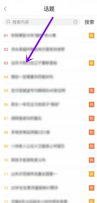 海报新闻