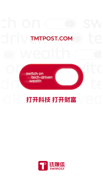 钛媒体