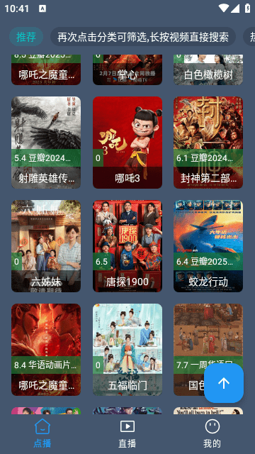 流星影视