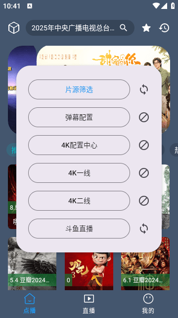流星影视