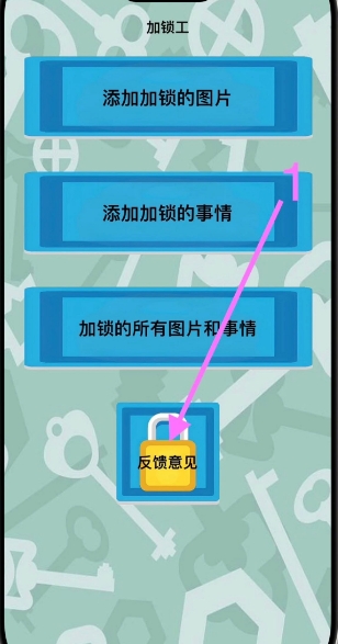 加锁工影视