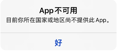 加锁工影视