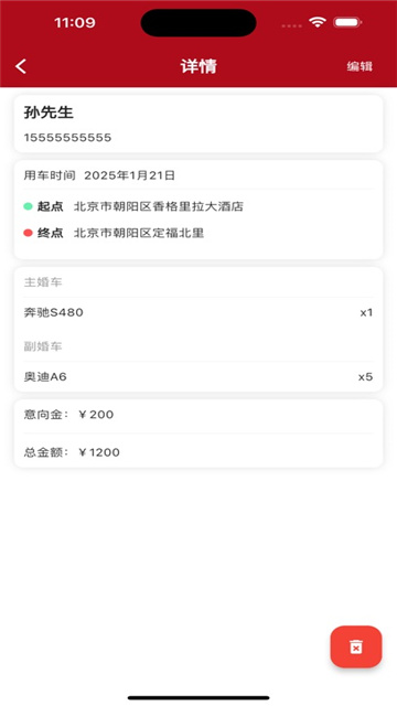 497x883bb (8)