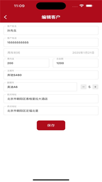 497x883bb (9)
