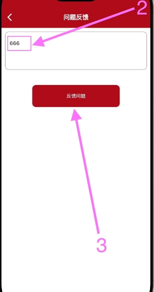 喜车掌控影视