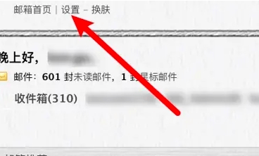qq邮箱忘记密码怎么办 qq邮箱密码修改方式