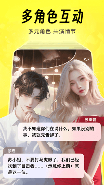 猫箱APP