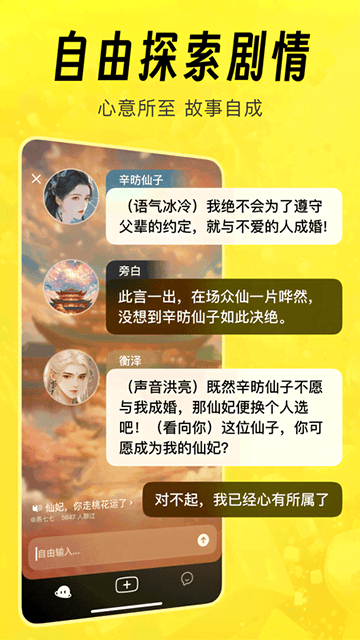 猫箱APP