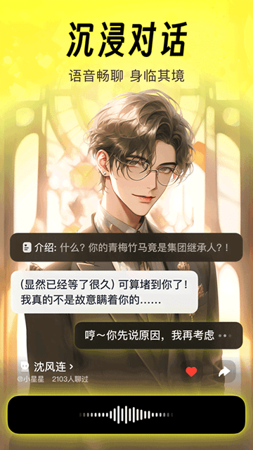 猫箱APP
