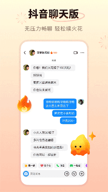 多闪