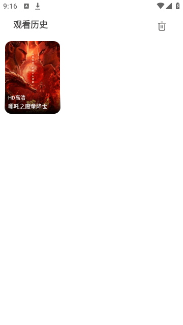 异视界动漫