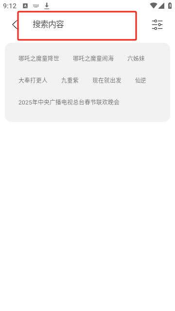 异视界动漫