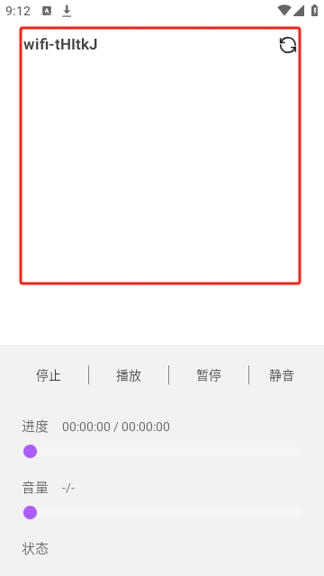 异视界动漫