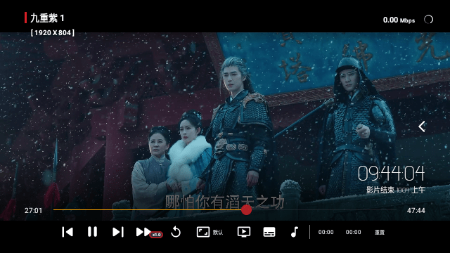 思牧影视TV