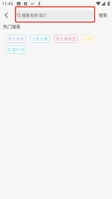 蚂蚁影院